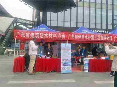 白山防水公司0.jpg